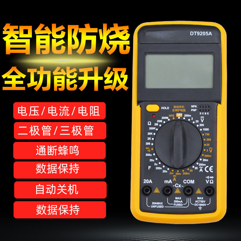 [Cung cấp đặc biệt] Đồng hồ vạn năng ô tô DT9205 Kỹ thuật số có độ chính xác cao Kỹ thuật số Đồng hồ