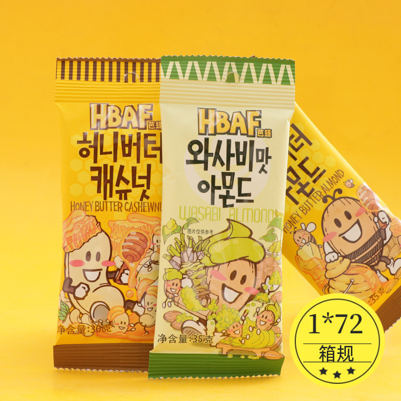Hàng sẵn có Vận chuyển nhanh Đồ ăn nhẹ Bơ mật ong Hạt điều Hạnh nhân Hạt Tonsel Nuts Tom Farm Babe26