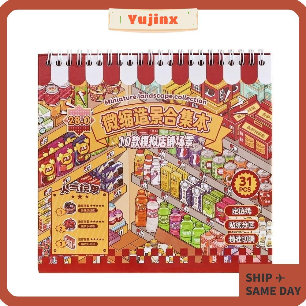 YUJINX DIY Sticker Book, Store Theme 10 Cảnh Phong Cảnh Sticker Book, Kawaii Design PET Die-cut Pock