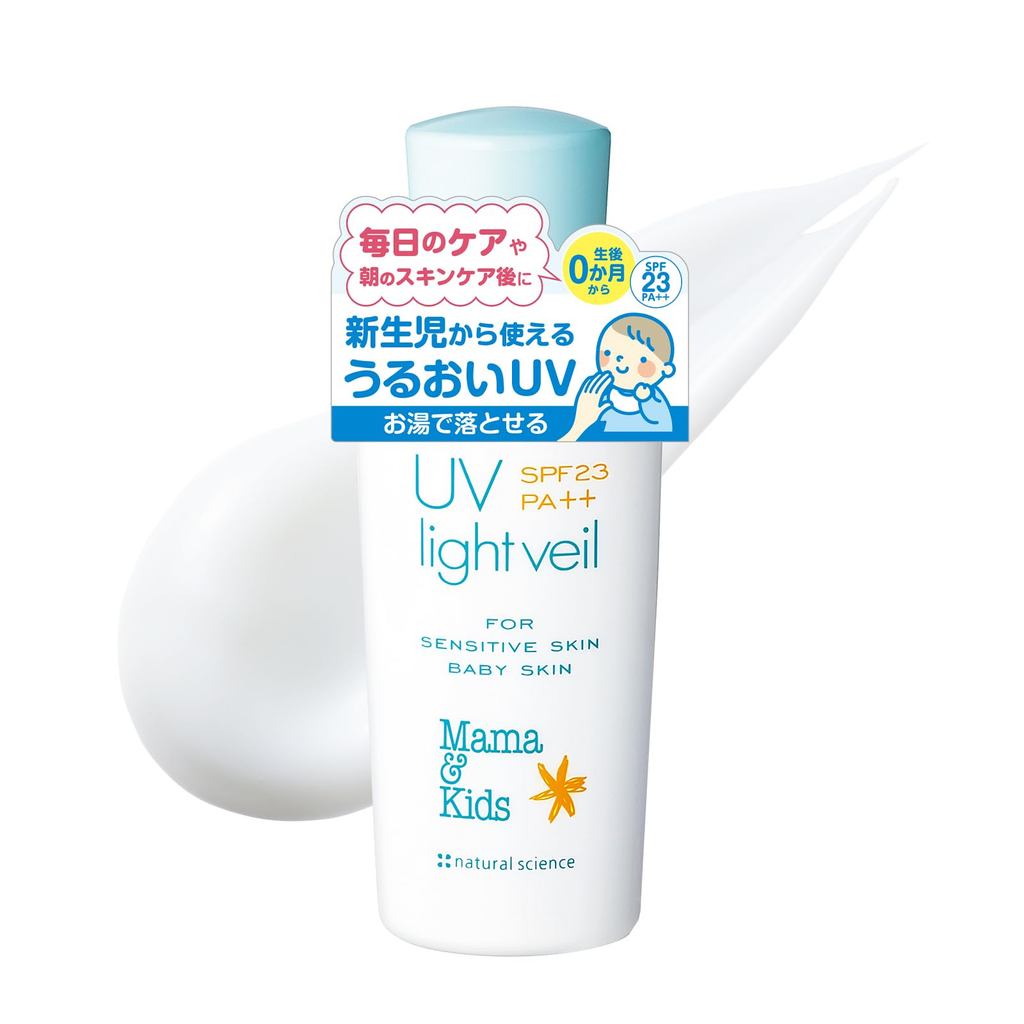 MamaKids Chính thức UV Light Veil SPF23PA Kem chống nắng cho trẻ sơ sinh trẻ em người lớn từ 0 tháng