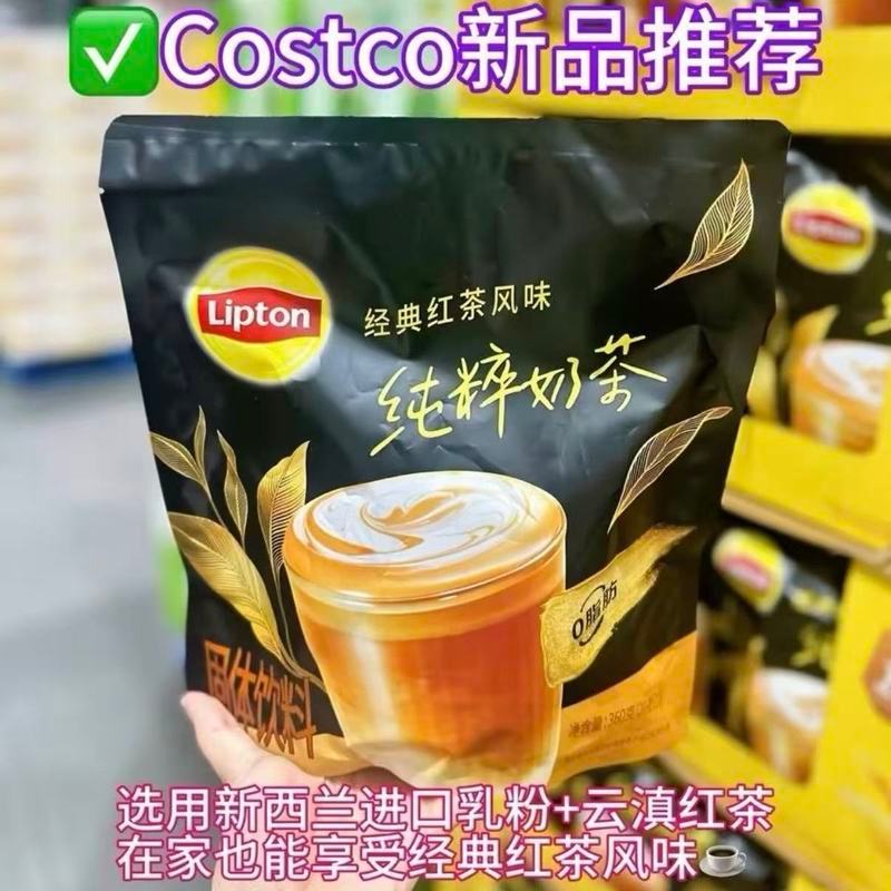 Chợ Mở Daigou Lipton Lipton Cổ Điển Hương Trà Đen Trà Sữa Nguyên Chất 360g Có Thể Pha 18 Ly Nước Uốn