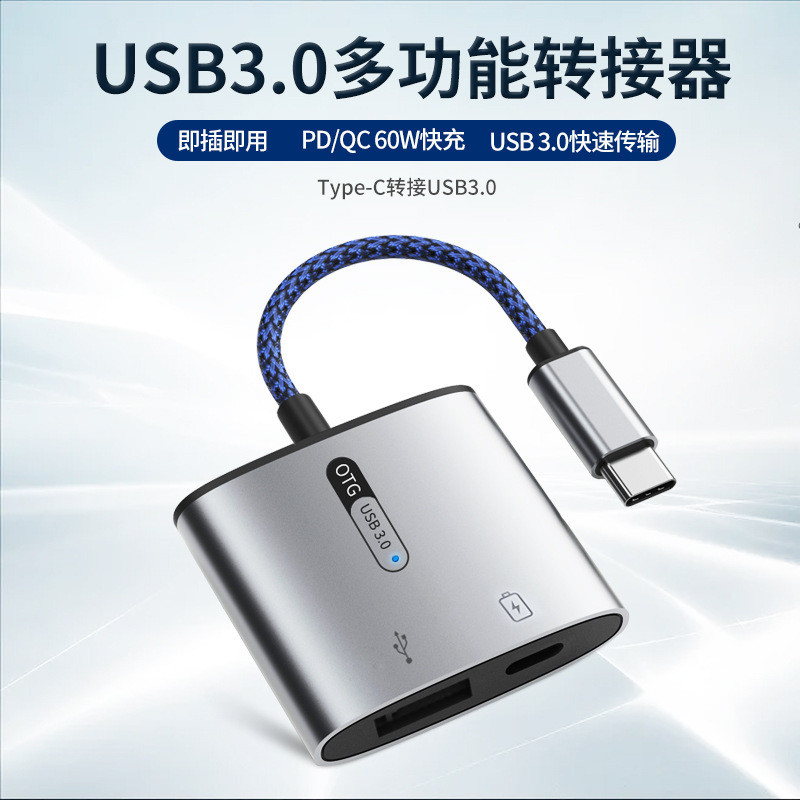 Otg Adapter typec Sang usb Điện Thoại Di Động Sạc Hai Trong Một otg Adapter Cáp U Disk Camera Adapte