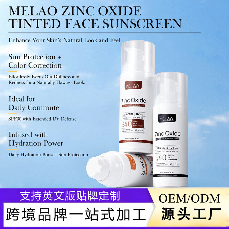 Hàng sẵn có Vận chuyển nhanh OEM Kem chống nắng màu oxit kẽm tùy chỉnh OEM Chế biến SPF50 Kem chống 