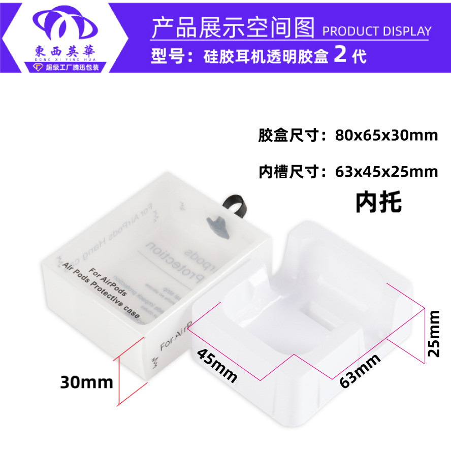 TEST-Earphone Hộp đóng gói IPAirpod màu Bluetooth không dây Bao bì tai nghe WIFI Hộp nhựa kiểm tra h