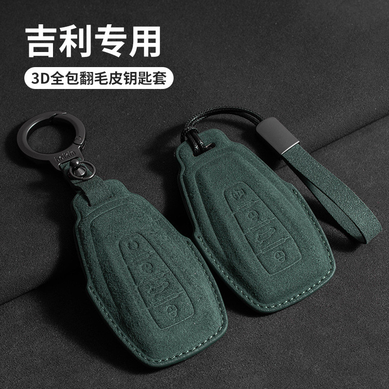Chất lượng cao-26 Geely Star More L / Binyue / Binyue L / Dihao GS / Xingrui / ICON / Binyue L / Vis