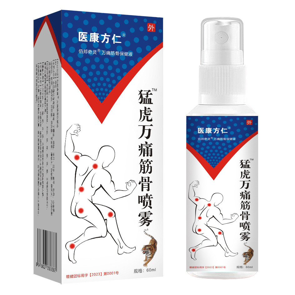 [Hàng có sẵn] Yikang Fangren Tiger Ten Thousand Pain Muscle Bone Spray Joint Pain Muscle Bone Sprin 