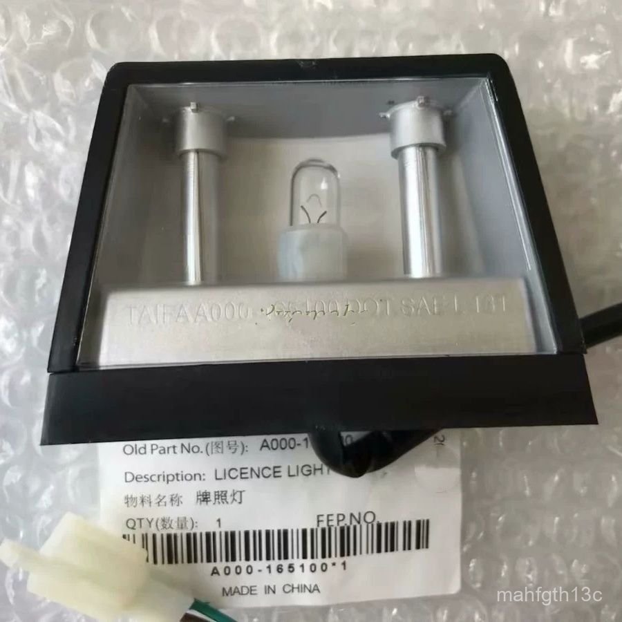 Đèn soi biển số xe mô tô phân khối lớn CF Moto 650 Guobin CF650-6 650TRG chính hãng sáng rõ bền bỉ