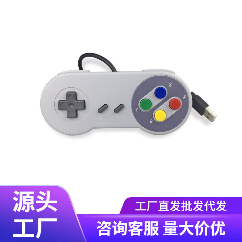 Thích hợp cho Nintendo Super Handle WII SNES Tay cầm chơi game USB Khuôn vỏ ba màu