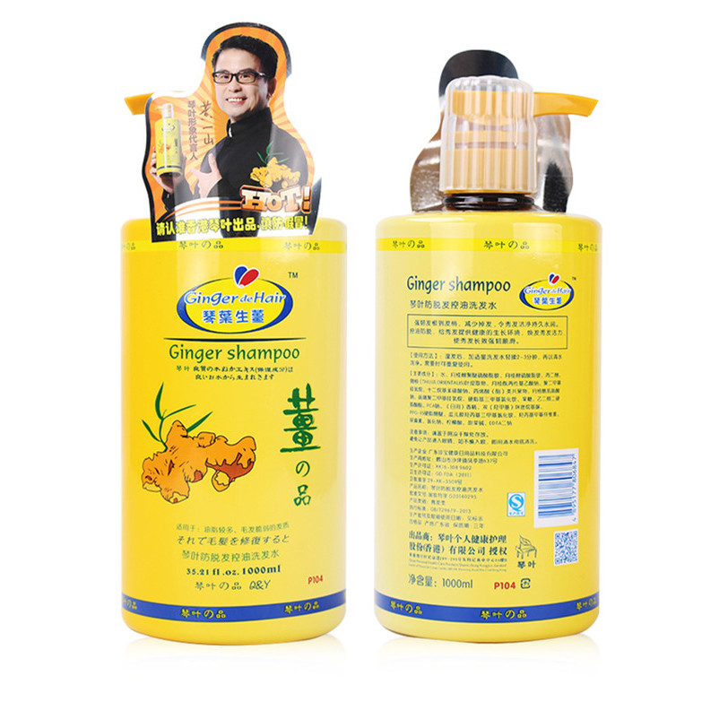 Miễn phí vận chuyển Qin Ye Ginger Sản phẩm Ginger Ginger Sản phẩm chống gàu / dưỡng ẩm / chống rụng 