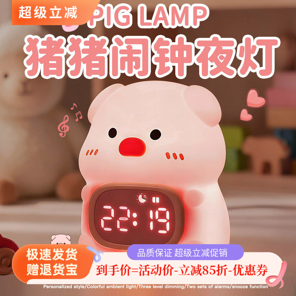 Lợn Đồng Hồ Báo Thức Giá Trị Cao Đồng Hồ Mini Đồng Hồ Điện Tử Mini Đồng Hồ Điện Tử Hình Động Vật Đồn