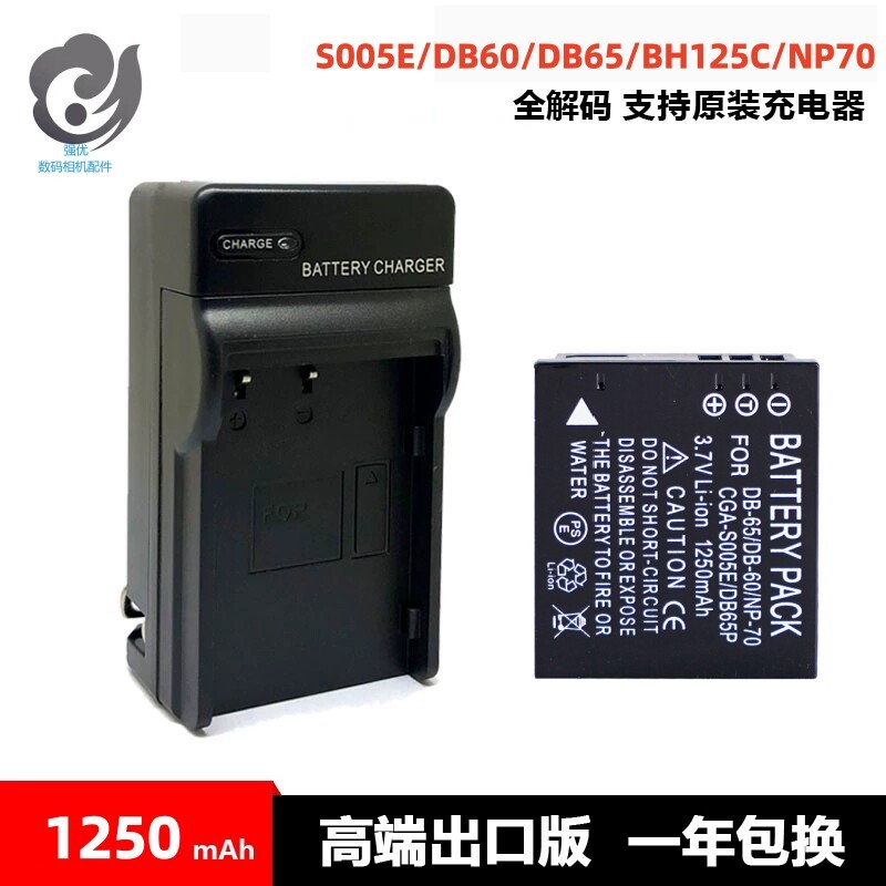 Thích hợp cho máy ảnh thể thao toàn cảnh Kodak Kodak SP1 SP360 ZX5 Pin + Bộ sạc LB-080