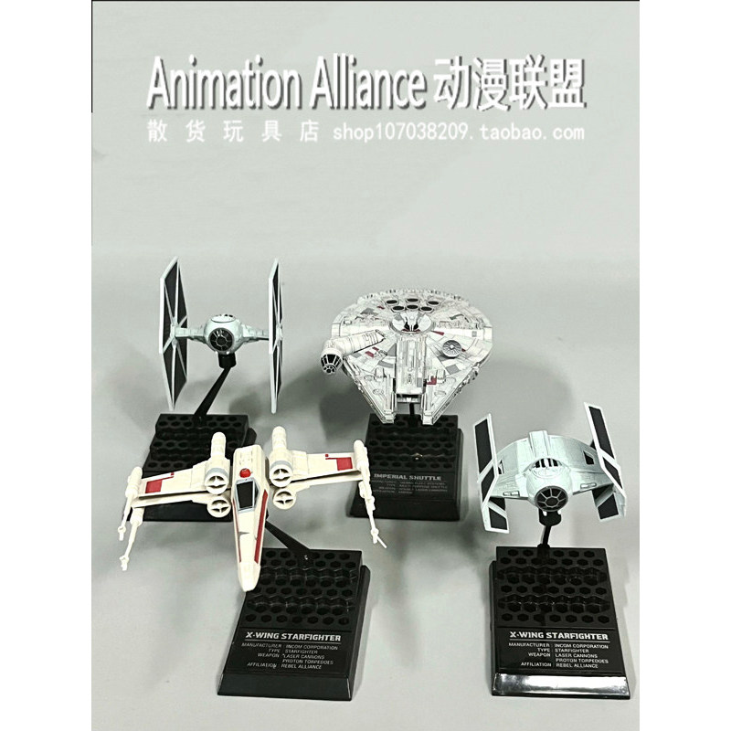 Máy Titan Planet Classic Millennium Falcon X-Wing Machine Model Star Hegemony Hàng có sẵn