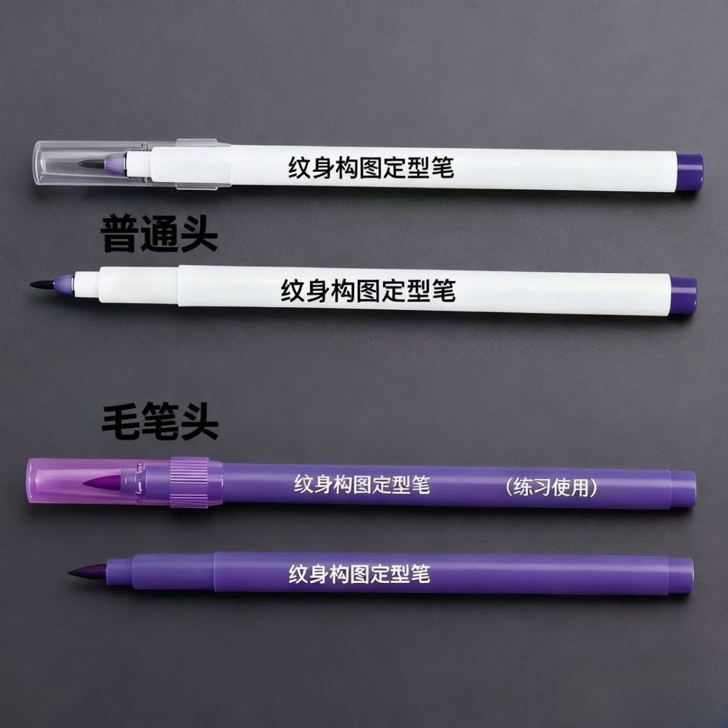 The pen is specially designed for tattooing and drawing, the pattern is permanent and cannot be eras