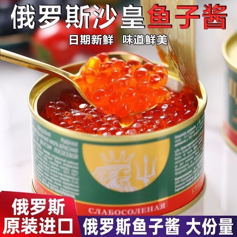 Caviar Nga Nguyên Bản Nhập Khẩu Cá Caviar Đen Lớn Mahat Cá Caviar Đỏ Ăn Liền Sushi Ẩm Thực Cá Tầm Ca