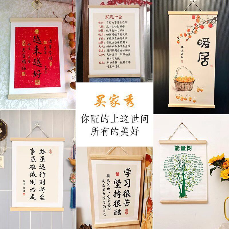 No Man Help Me Qingyun Zhi Tự Bước Tuyết Lên Núi Top Thư Pháp Tranh Thư Pháp Tranh Treo Tường Tranh 