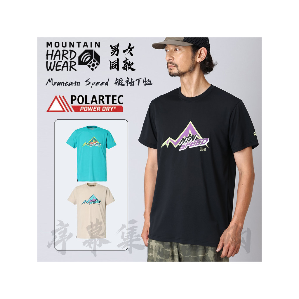 MOUNTAIN HARDWEAR Mountain Speed Print Nam Nữ Tay Ngắn Cotton Ngoài Trời Leo Núi Đi Bộ Đường Dài Áo 