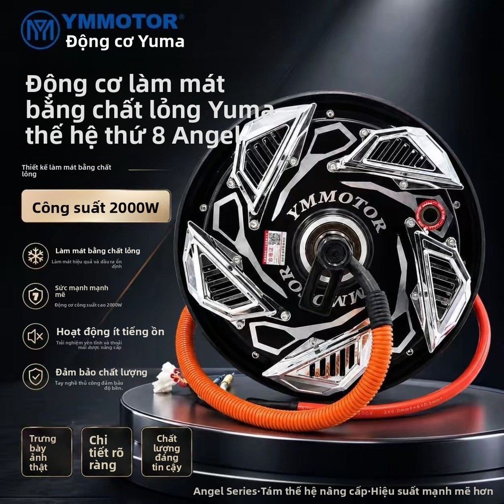 Động cơ điện Yuma 10 inch 2000W làm mát chất lỏng công suất lớn cho xe điện 60V 72V