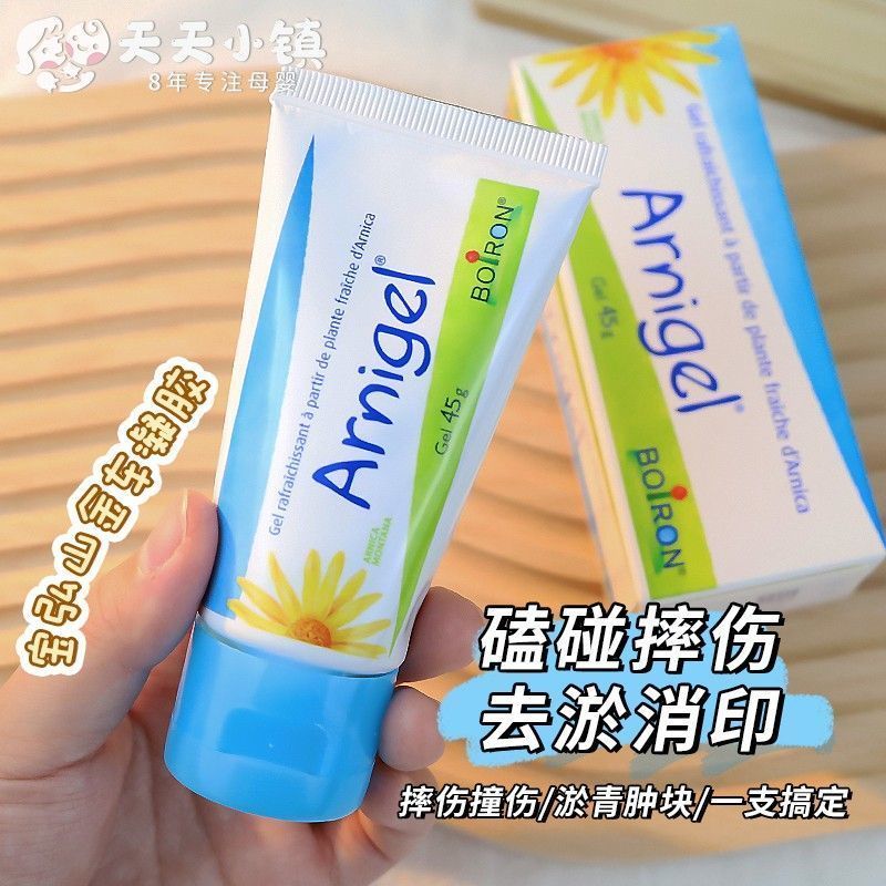 Boiron Boiron Boiron Arnica Gel Bruise Cream Trẻ em Trẻ em Bruises Bruises Giảm bầm tím Kem làm dịu 