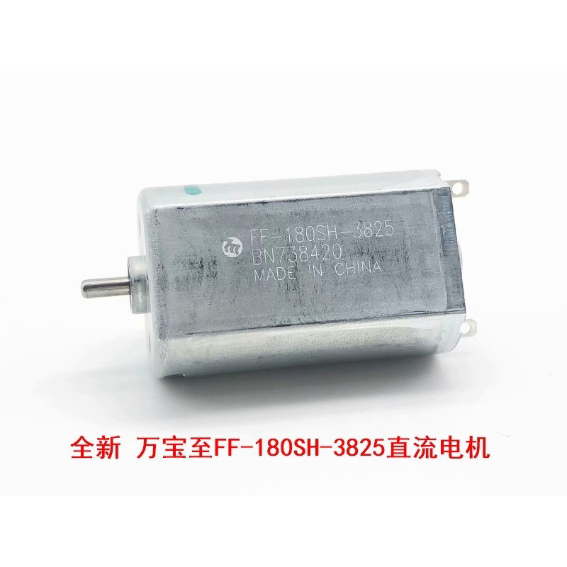 Jiangge Toy Motor V Model Điện 2.4 DC Motor FF180 Dao Cạo Tốc Độ Cao Kim Loại Quý Chính Hãng