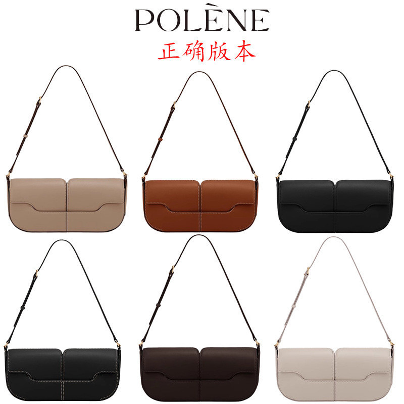 Túi Baguette Polene Da Thật Chính Hãng Túi Nữ Osmo Phong Cách Mới Một Vai Sát Nách Túi Messenger Nic