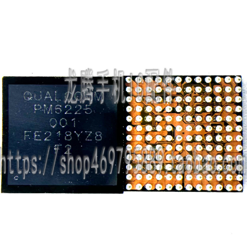Thích hợp cho IC sạc nhanh MATE40PRO BWL88 HL5276 Sạc PM6225 Nguồn điện JM Khởi động 5V Nguồn điện