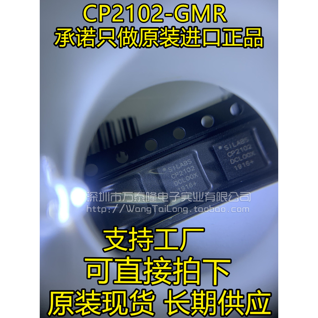 Wantairon Thương Hiệu Mới Nhập Khẩu Nguyên Bản Bao Bì CP2102 CP2102-GMR QFN28 USB Sang UART Cầu Điều