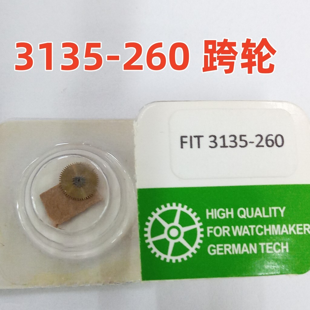 Phụ kiện chuyển động đồng hồ Nhập khẩu từ Thụy Sĩ 3135-260 3135 Bánh xe chéo 3135 Bánh xe phóng đại 