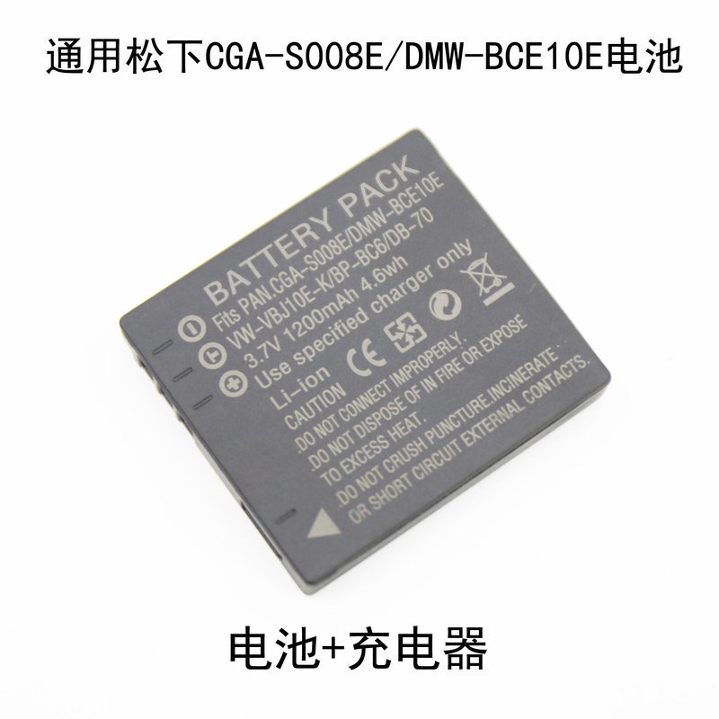 Pin CGA-S008E VW-VBJ10 DMW-BCE10 Thích Hợp Cho Bộ Sạc Panasonic DMC-FX30 36