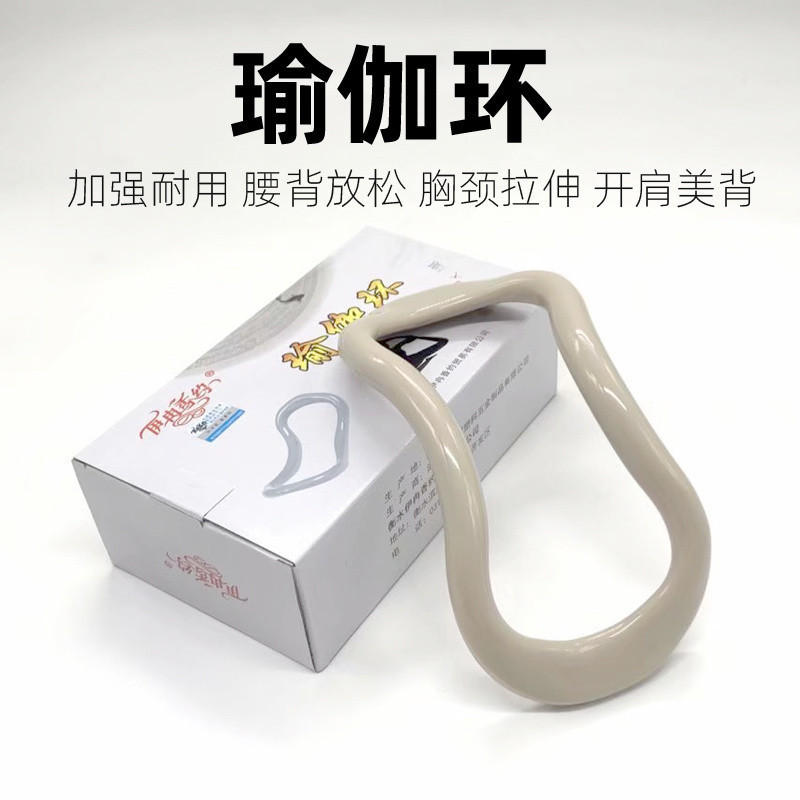 Hot Sale#Yoga ring for back opening, Pilates ring for slimming shoulders, stretching and beautifying