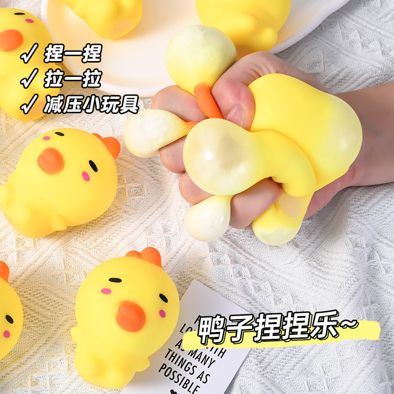 Xấu xí Dễ Thương Vịt Dễ Thương Giải Nén Pinch Âm Nhạc Giải Nén Đồ Chơi Pinch Âm Nhạc Giải Nén Đồ Chơ