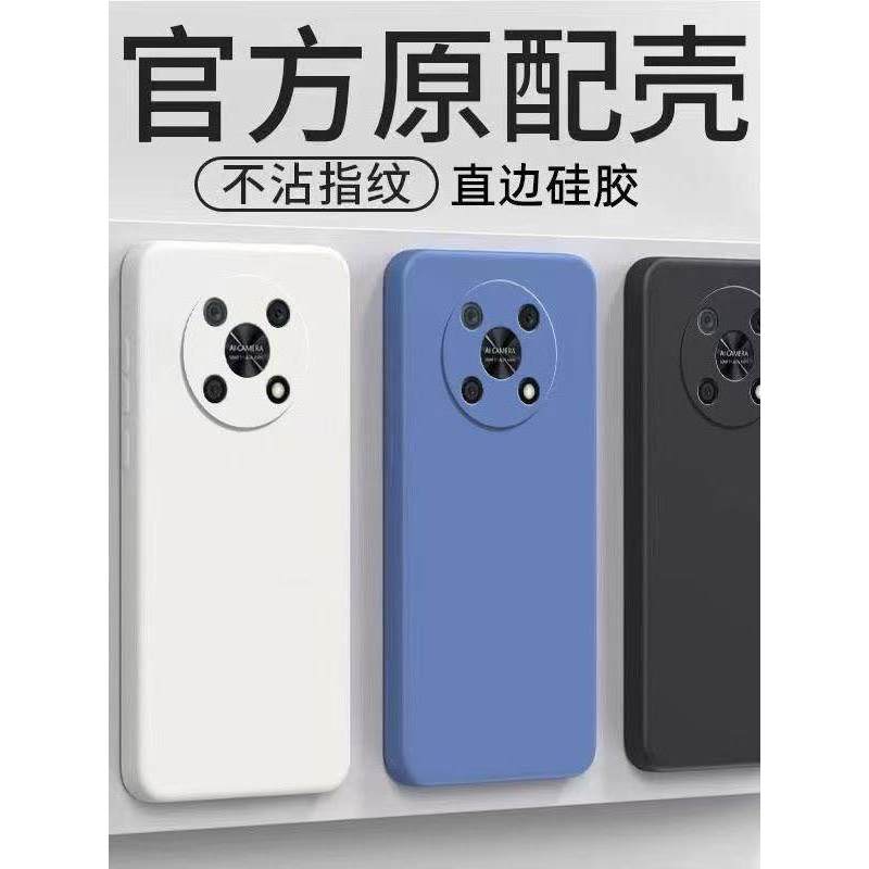 [Haitao] Thích hợp cho Huawei Hi Smart Choice NZONE50Pro Ốp điện thoại SP210 Vỏ mềm silicon ống kính