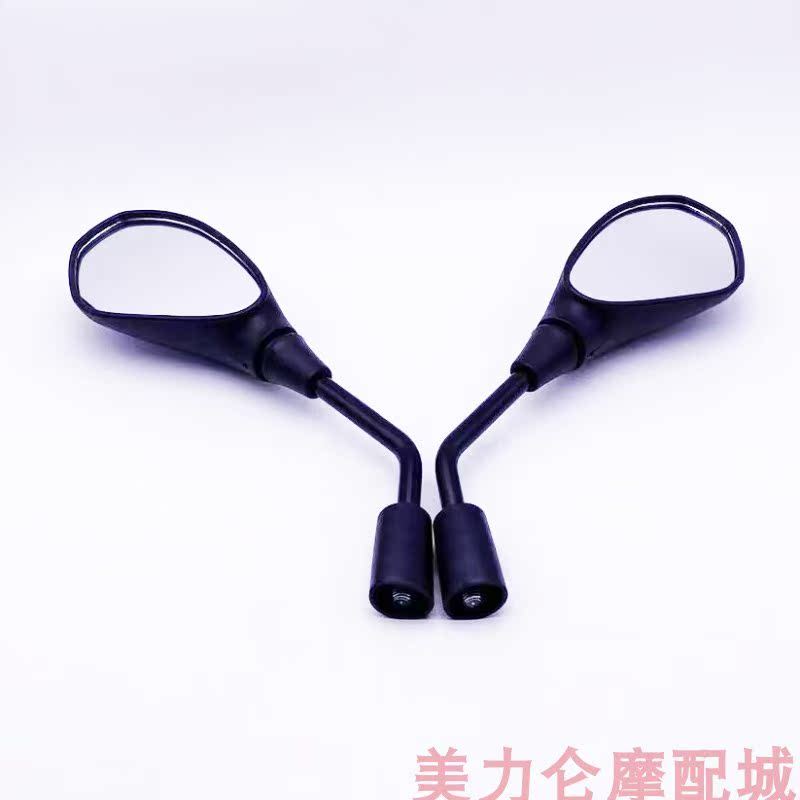 Thích hợp cho gương chiếu hậu ZONE-S ZS125 / 150-48 / 48A / 76 Gương phản quang trái phải