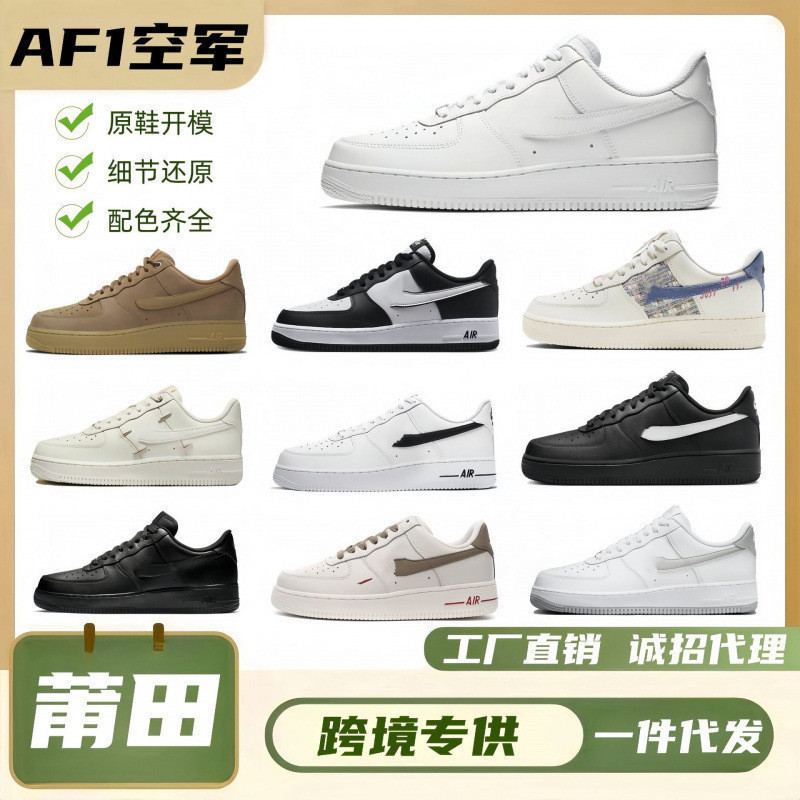 Không quân AF1 Số. 1 Giày Trắng Cổ Điển Thường Ngày Phù Hợp Với Màu Lúa Mì Giày Thể Thao Nam Nữ