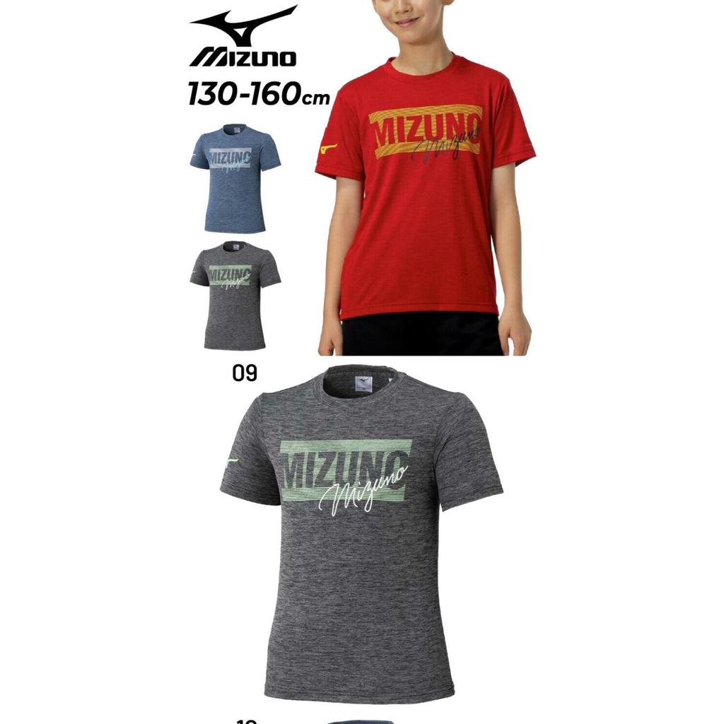 Mizuno Mizuno Mizuno GACHI Series Áo thun ngắn tay cho trẻ em Pure Hyper Kháng khuẩn