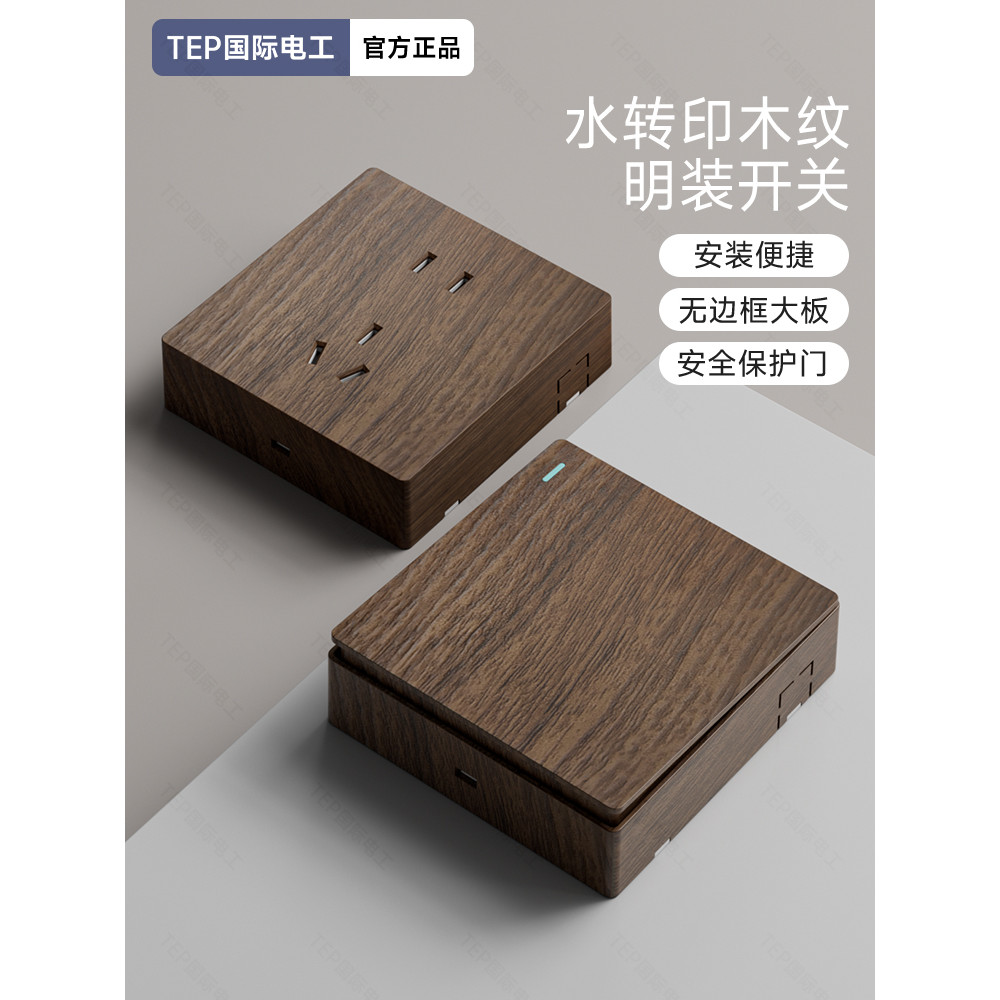 TEP International Electrician Surface-Mounted Open Line Box Hạt gỗ One Open Double Control Switch Pa