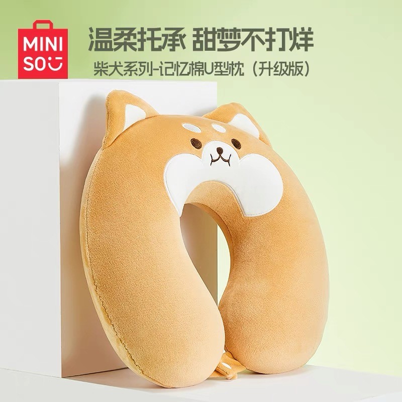 MINISO MINISO Sản Phẩm Cao Cấp Shiba Inu Series Gối Hình Chữ U Nâng Cấp Văn Phòng Du Lịch Gối Cổ Gối