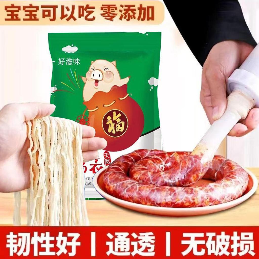 Xúc Xích Tự Nhiên Quần Áo Xúc Xích Xúc Xích Xúc Xích Gia Đình Tự Chế Xúc Xích Xúc Xích Cấp Thực Phẩm