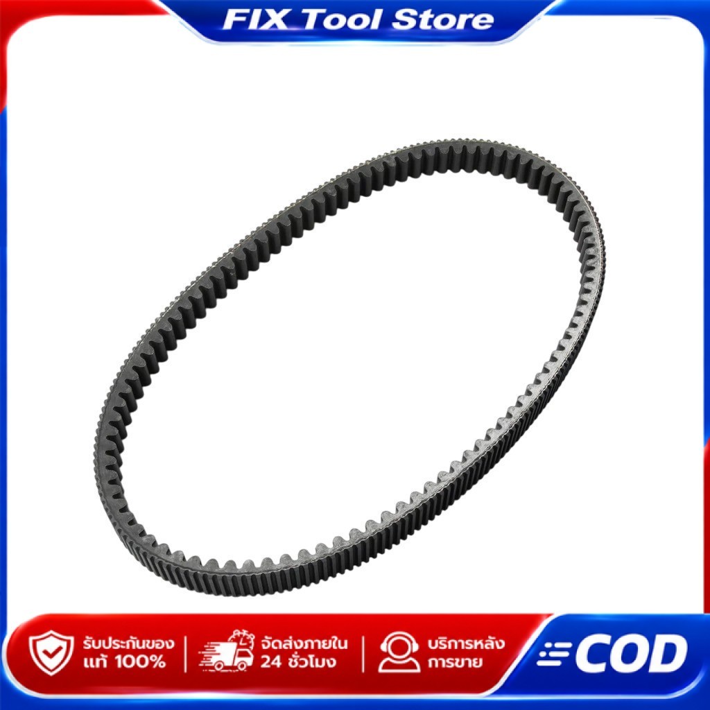 Thắt lưng chính hãng HONDA FORZA350 ADV350 23100-K1B-T02 Đặt hàng từ Trung tâm 1