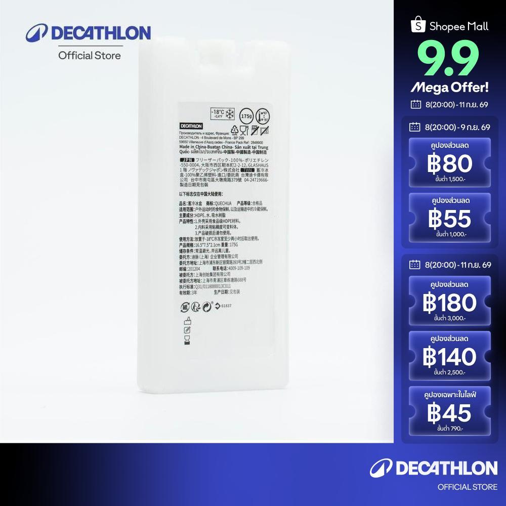 Gói băng Decathlon 3 trong Quechua Khối 3
