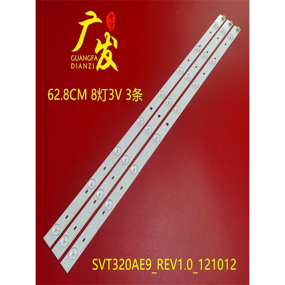 Thích hợp cho Thanh đèn Toshiba 32P2306EV 32L4353RB 32P1300 32P1400 SVT320AE9 _ REV