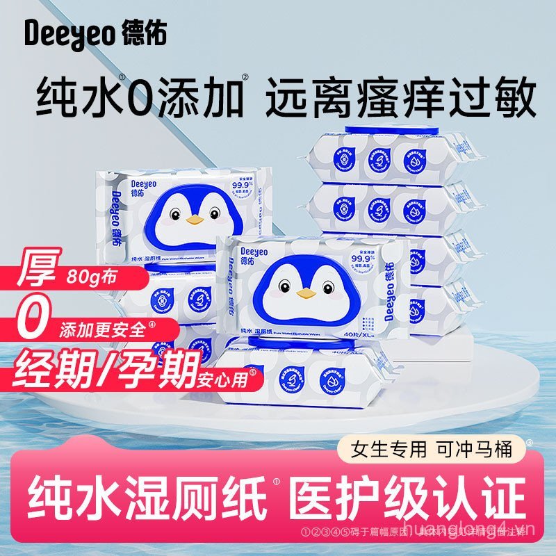 Deyou Pure Water Wet Toilet Paper40Piece5Pack of Pregnancy-Specific Flushable Wet Toilet Wipes
