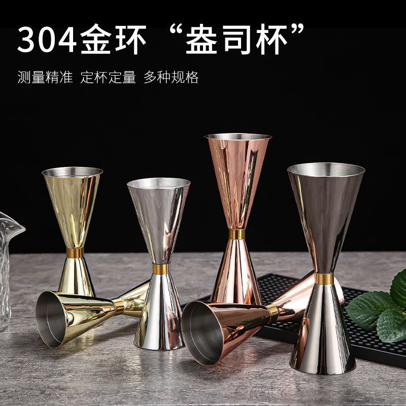 Thép không gỉ 304 Thiết bị đo lường Phong cách Nhật Bản Nhẫn vàng hai đầu Cốc đo Ounce Ams Cup Cockt