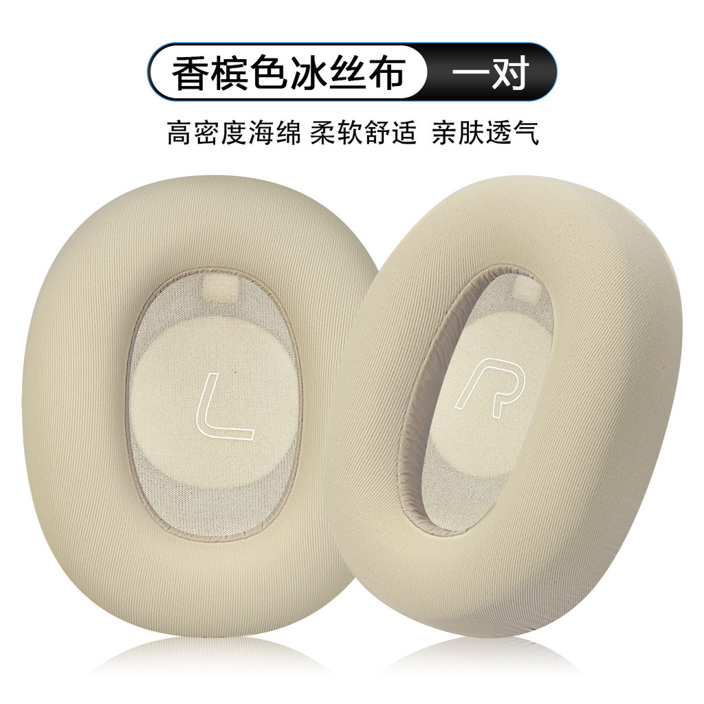 Thích hợp cho Edifier Edifier W860NB Pro Vỏ tai nghe w860nbpro Earmuffs LS880NB Pro Vỏ tai nghe wh95
