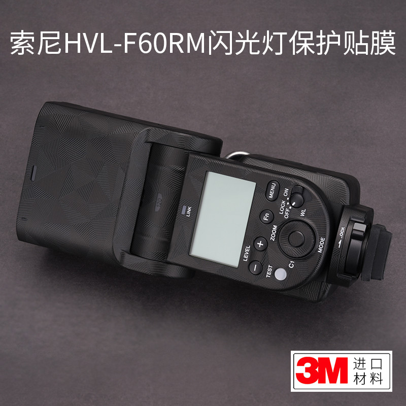 Meibentang Thích Hợp Cho SONY HVL-F60RM2 Flash Phim Bảo Vệ SONY Sợi Carbon Miếng Dán Mờ