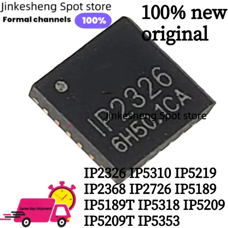 5 Cái IP2326 IP5310 IP5219 IP2368 IP2726 IP5189 IP5189T IP5318 IP5209 IP5209T IP5353 QFN Chip ic bán