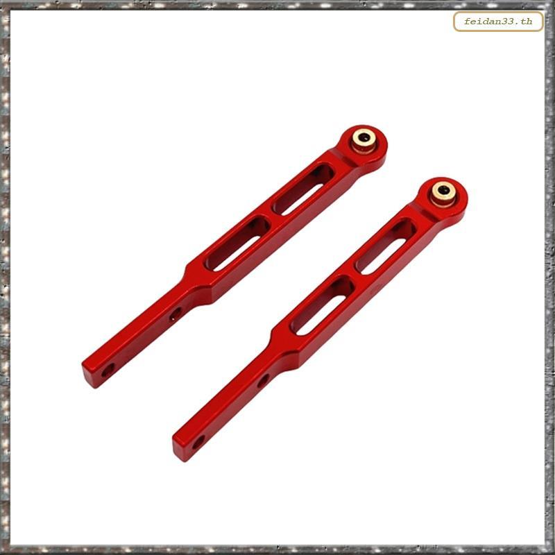 [L W H Y] Bộ thanh giằng cố định trục sau nâng cấp xe RC cho MN 1 / 12 MN82T LC79 MN82S MN82Pro MN82