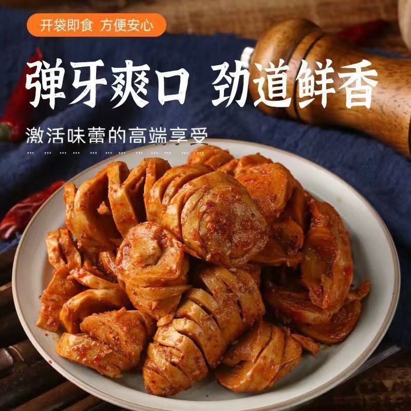 Cay Gluten Cumin Gluten Halal Sản phẩm đậu nành Đồ ăn nhẹ Gluten Instant Casual Glutton Giảm đồ ăn n