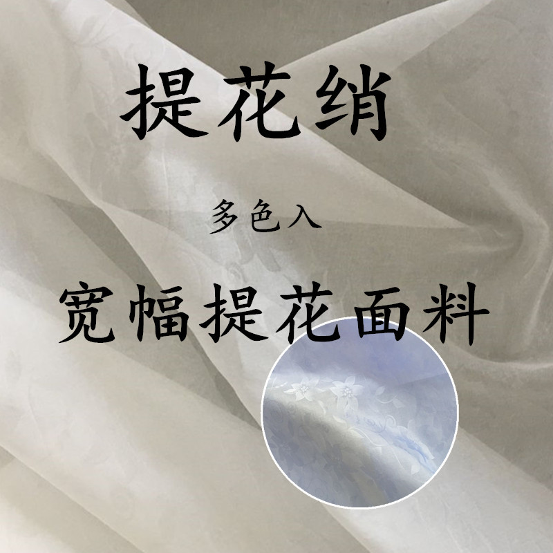 Jacquard Lụa Jacquard Jacquard Rộng Dâu Lụa Jacquard Gạc Cứng Lụa Jacquard Nhiều Màu