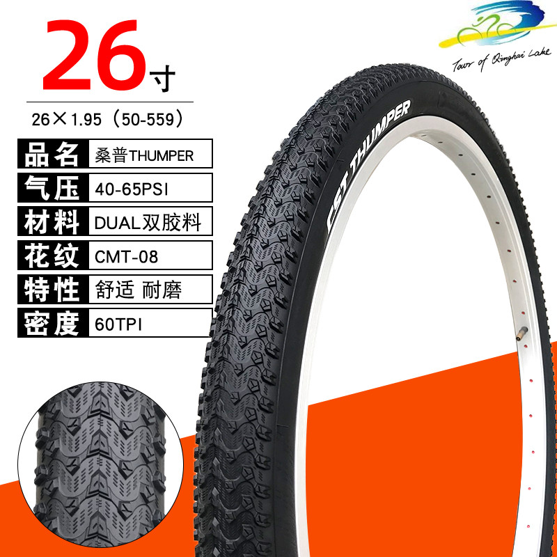 CST Zhengxin Lốp 87cm Xe Đạp Leo Núi Lốp Ngoài Xe Đạp 26X1.95 50-559 Chống Đâm thủng EPS Lốp Chịu Lự