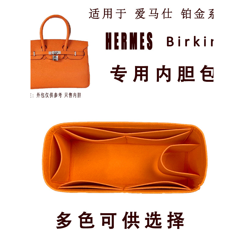 Thích hợp cho Hermes Birkin Túi bạch kim Túi lót trong túi lưu trữ Lót bên trong Tách nhỏ gọn